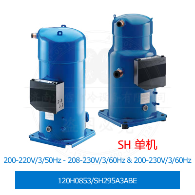 Performer/百福馬渦旋壓縮機(jī)120H0853/SH295A3ABE