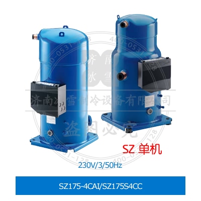 Performer/百福馬渦旋壓縮機SZ175-4CAI/SZ175S4CC