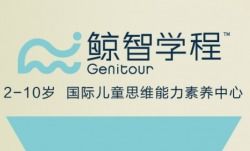 教育機構(gòu)加盟 成本、盈利與品牌選擇解析